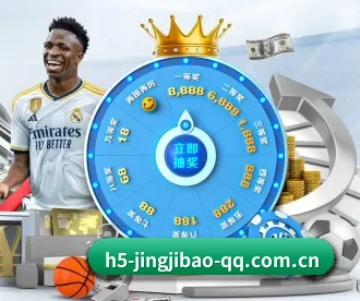 竞技宝 APP 深度功能（JJB）